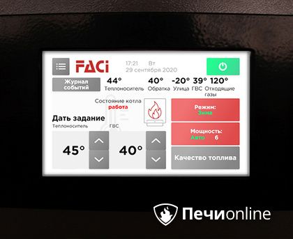 Пеллетный котел Faci GT Ottima в Кунгуре