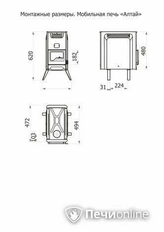 Мобильная баня Теплодар Алтай в Кунгуре